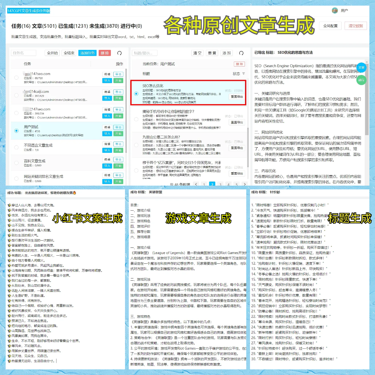 [新浪彩票]足彩第25094期大势：拜仁国米大单防平